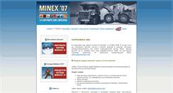 Desktop Screenshot of 2007.minexforum.com