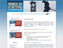 Tablet Screenshot of 2007.minexforum.com